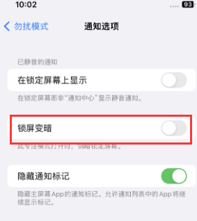 苹普洱果维修分享iPhone主屏幕壁纸显得模糊怎么办