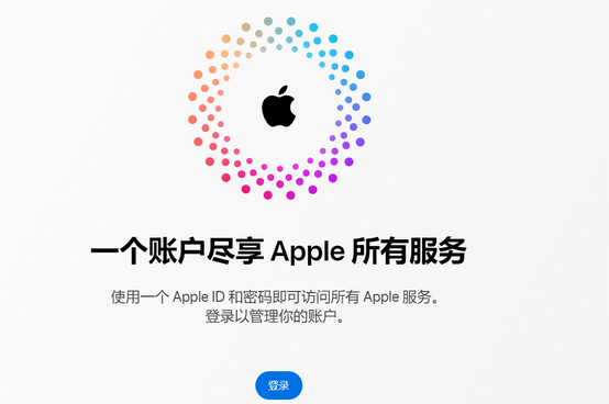 普洱iPhone维修中心分享iPhone下载应用时重复提示输入账户密码怎么办 