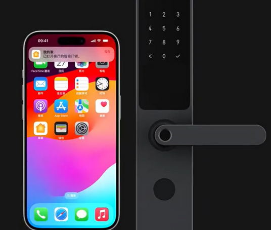普洱iPhone维修站分享在iPhone上使用家庭钥匙开启智能门锁 