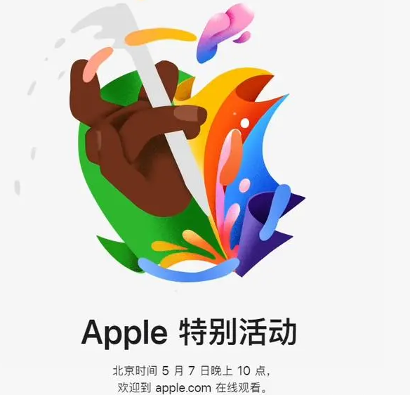 普洱普洱ipad维修服务点分享新款iPad Pro和iPad Air要来了