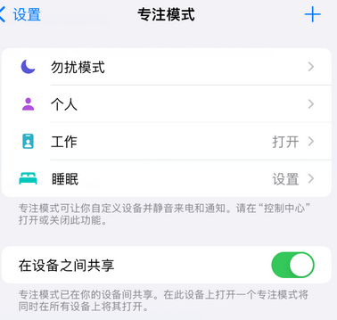 普洱iPhone维修服务分享可在指定位置自动切换锁屏墙纸 