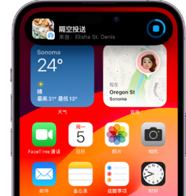 普洱apple维修服务分享两台iPhone靠近即可共享照片和视频 