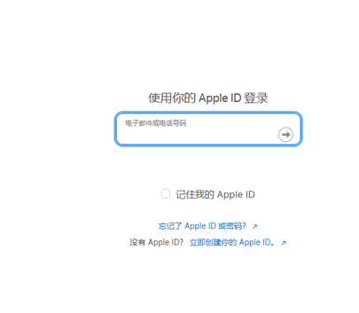 普洱苹普洱果维修网点分享iPhone如何查询序列号