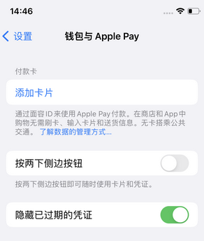 普洱苹果锁屏维修分享iPhone锁屏时声音忽大忽小调整方法