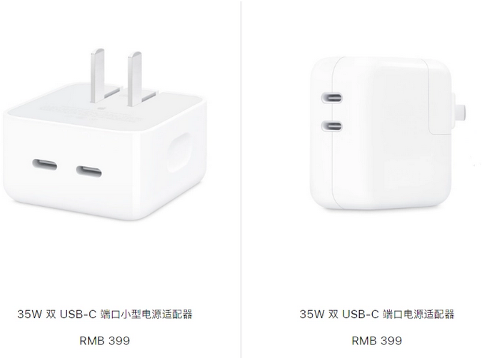 普洱苹果15服务店分享iPhone15系列会不会有35W有线充电