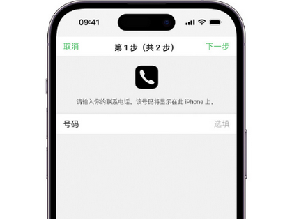 普洱apple维修店分享如何通过iCloud网页查找iPhone位置