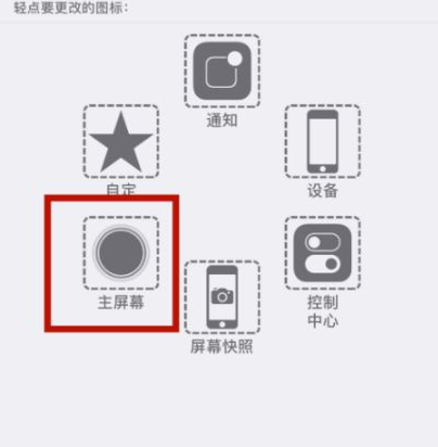 普洱苹普洱果维修网点分享iPhone快速返回上一级方法教程