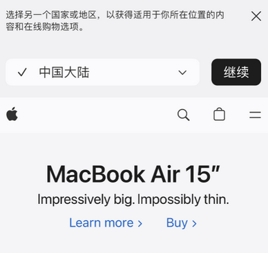 普洱apple授权维修如何将Safari浏览器中网页添加到桌面 