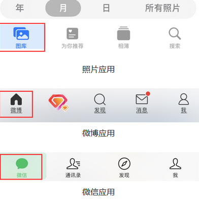 普洱苹果换屏维修分享iPhone屏幕上出现方块按钮如何隐藏 