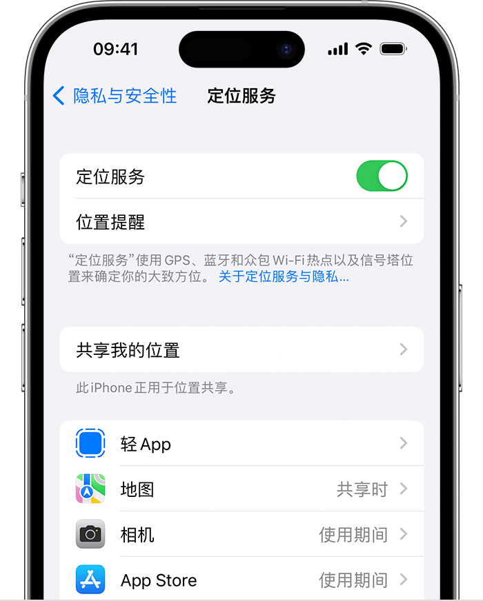 普洱苹果维修网点分享如何在iPhone上阻止个性化广告投放 