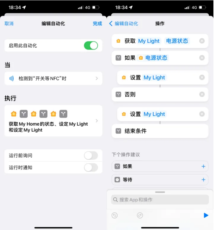 普洱苹果14服务点分享iPhone14中NFC功能的使用场景及使用方法 