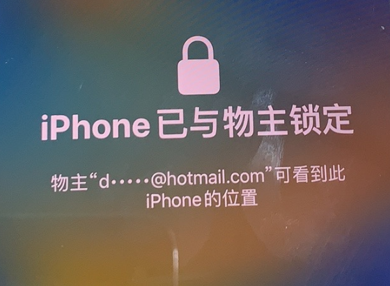 普洱苹果维修分享iPhone登录别人的ID被远程锁了怎么办? 