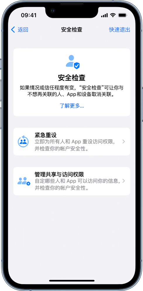 普洱苹果手机维修分享iPhone小技巧:使用