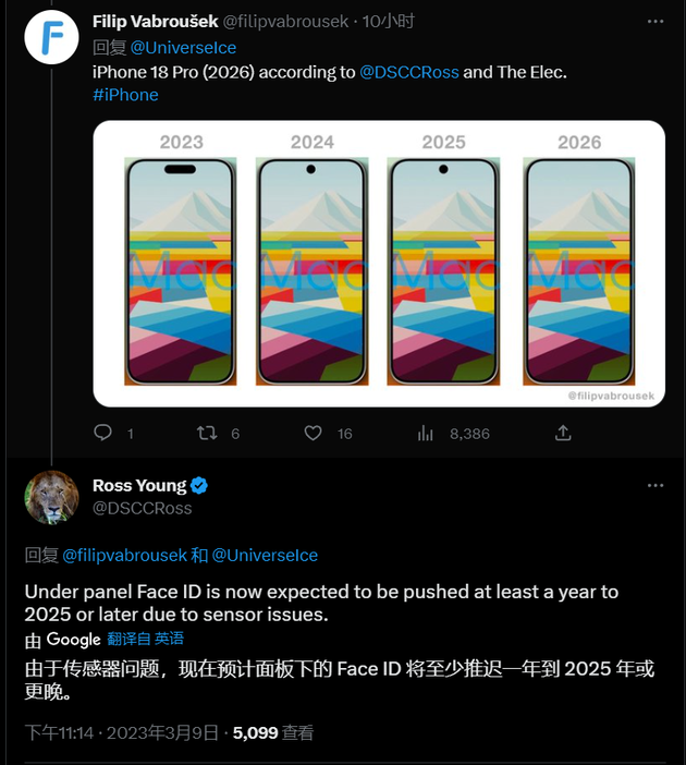 普洱苹果手机维修分享:屏下Face ID有什么优势？iPhone何时会有屏下Face ID？ 