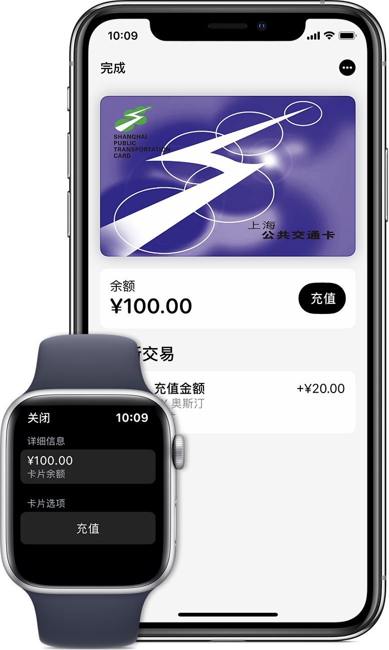 普洱苹果手机维修分享:用 Apple Pay 刷交通卡有哪些优势？如何设置和使用？ 