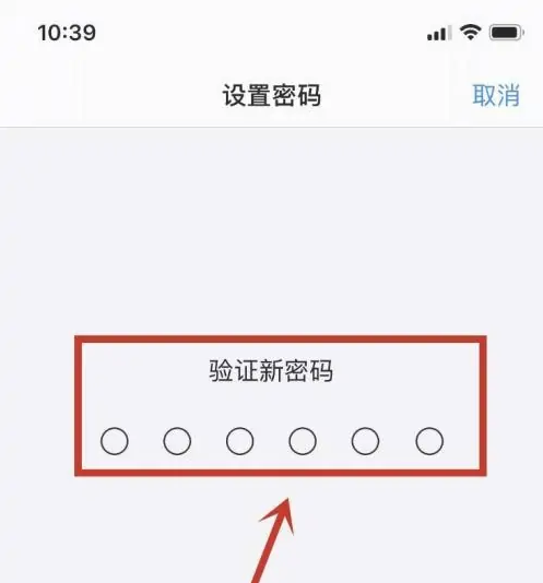 普洱苹果手机维修分享:如何安全的使用iPhone14？iPhone14解锁方法 