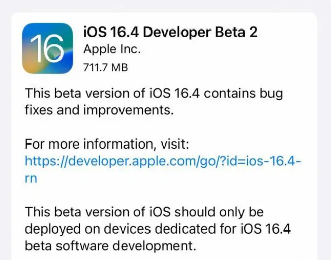 普洱苹果手机维修分享：iOS16.4 Beta2升级建议 