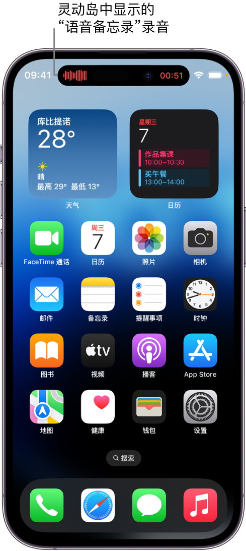 普洱苹果14维修分享在 iPhone 14 Pro 机型中查看灵动岛活动和进行操作 