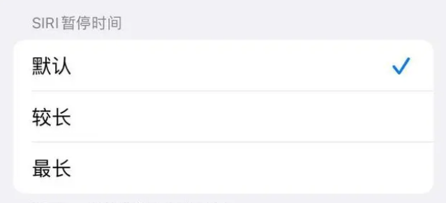 普洱苹果维修分享iOS 16上隐藏的Siri的四种新用法 