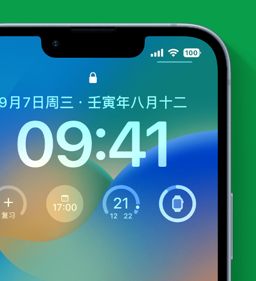 普洱苹果手机维修分享官方推荐体验这些 iOS 16 新功能 