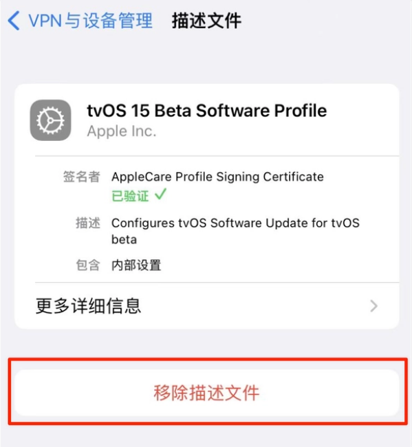 普洱苹果手机维修分享iOS 15.7.1 正式版适合养老吗 