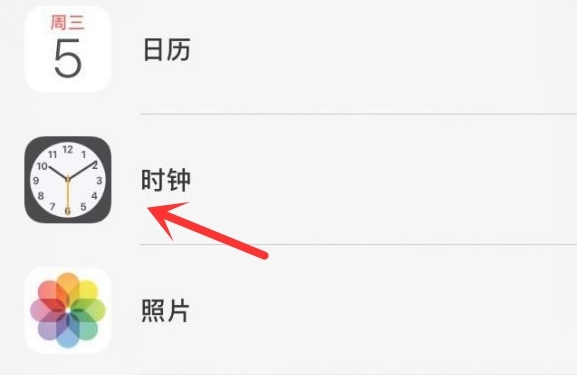 普洱苹果手机维修分享iPhone手机如何添加时钟小组件 