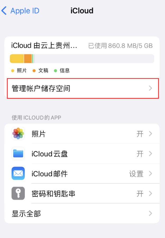 普洱苹果手机维修分享iPhone 用户福利 