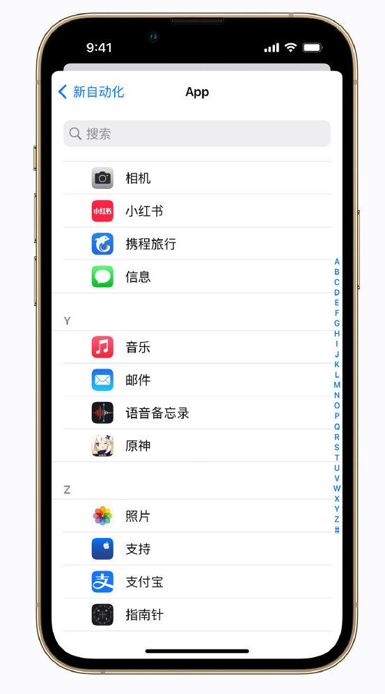 普洱苹果手机维修分享iPhone 实用小技巧 