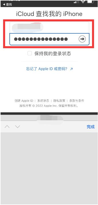 普洱苹果13维修分享丢失的iPhone13关机后可以查看定位吗 