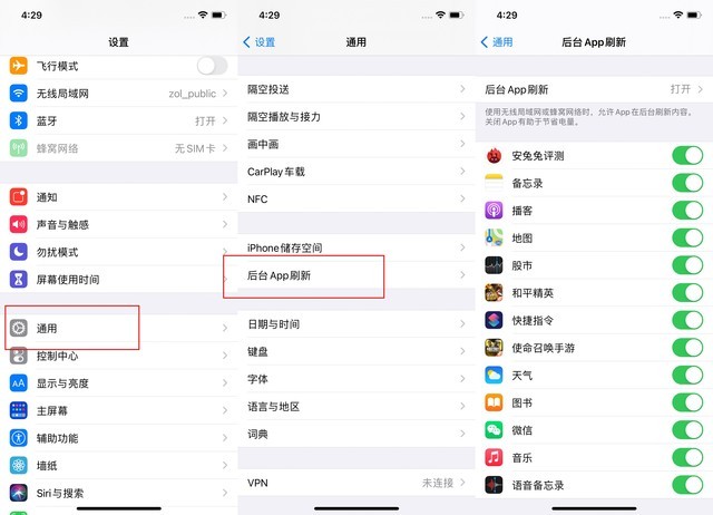 普洱苹果手机维修分享苹果 iPhone 12 的省电小技巧 