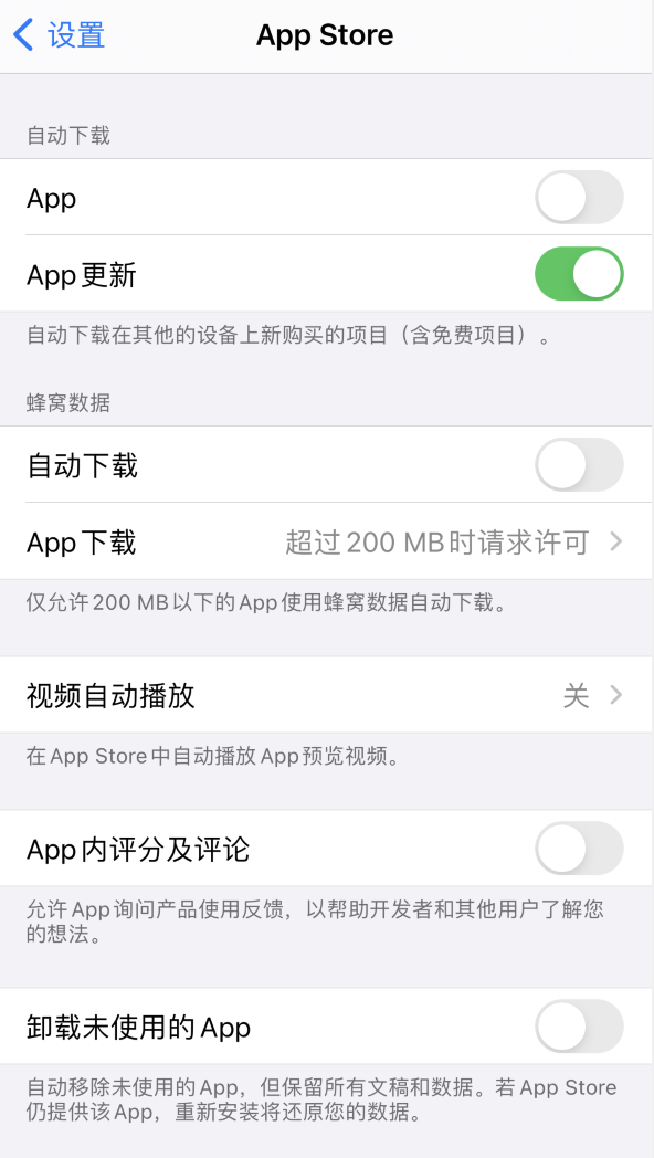 普洱苹果手机维修分享iPhone 12 已安装的 App 为什么会又显示正在安装 