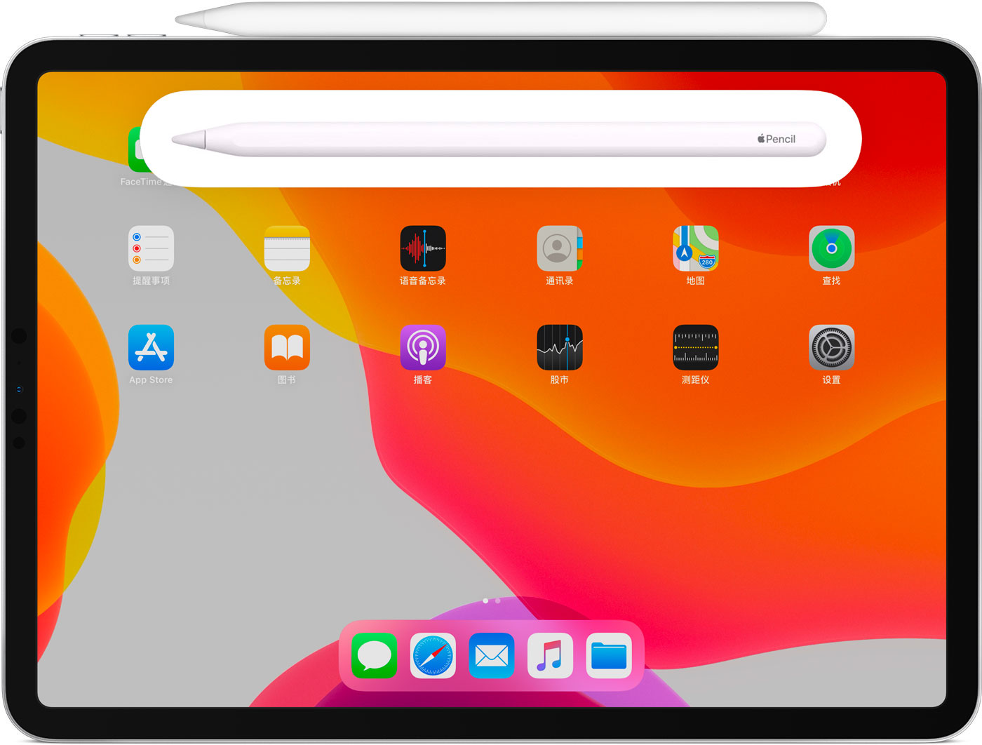 普洱苹果手机维修分享iPad Pro 如何与 Apple Pencil 配对连接 