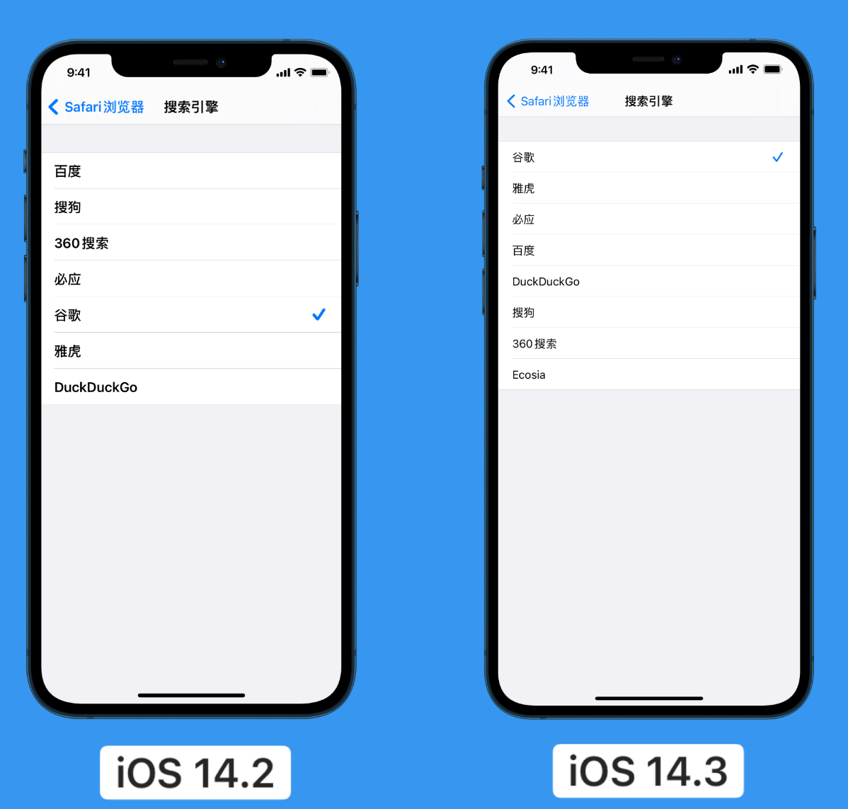 普洱苹果手机维修分享iOS 14 小技巧 