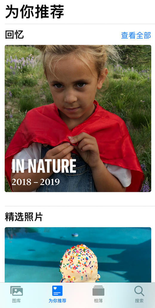 普洱苹果手机维修分享iOS 14 照片小组件如何删除不想看到的图片 