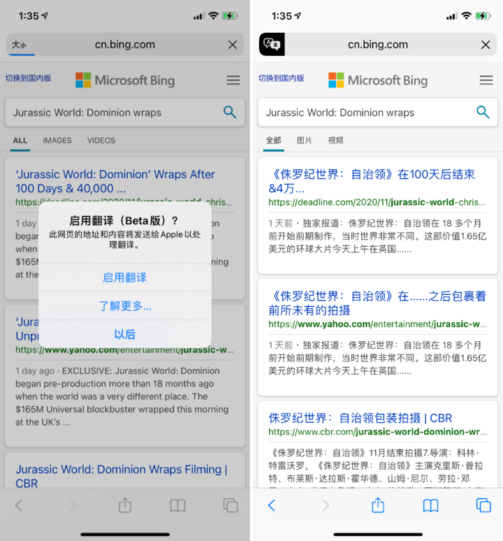 普洱苹果手机维修分享iOS 14.2 教程 