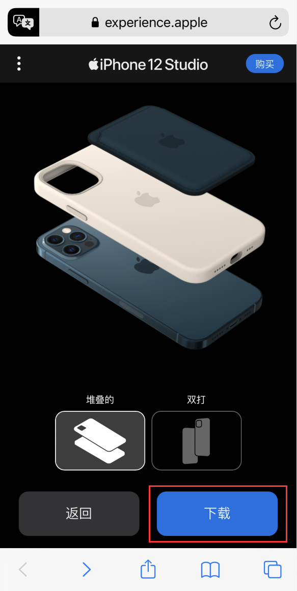 普洱苹果手机维修分享选购 iPhone 12 必备 
