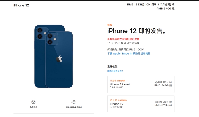普洱苹果手机维修分享今年的iPhone12便宜吗 