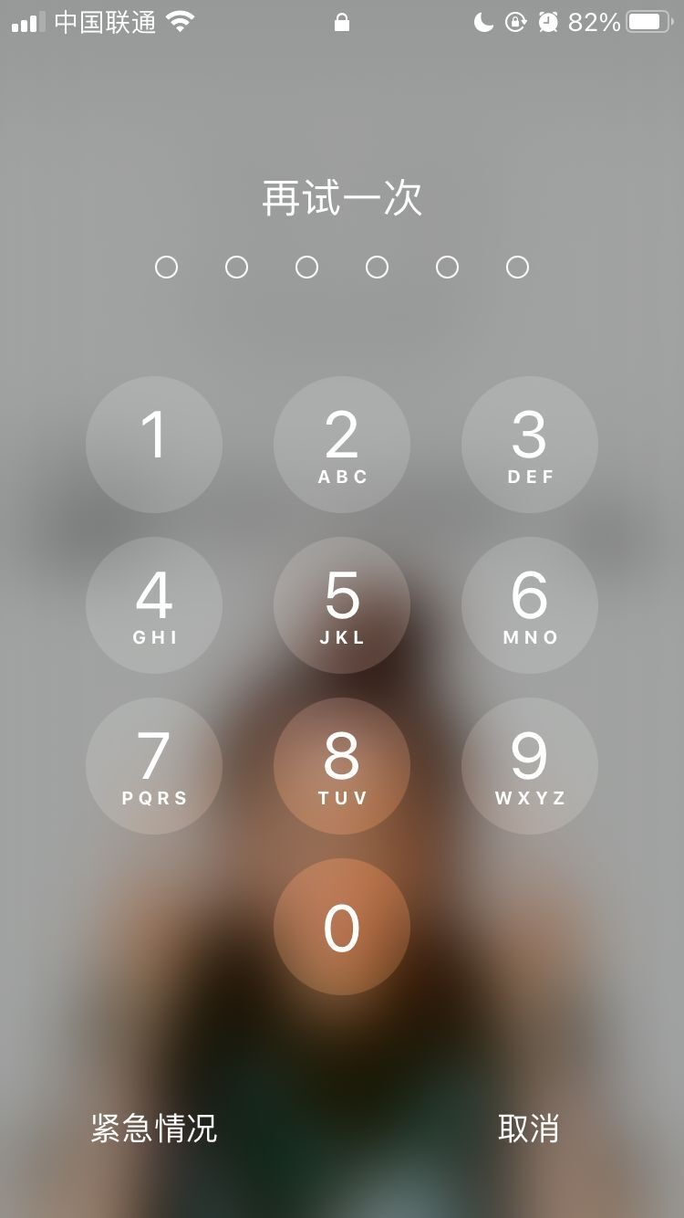 普洱苹果手机维修分享iPhone手机丢失后时间怎么做最安全 